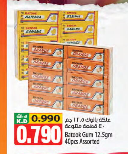 Banana Orange Mango available at Mango Hypermarket  in Kuwait - Ahmadi Governorate