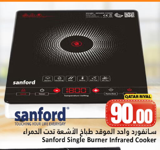 available at Dana Hypermarket in Qatar - Umm Salal