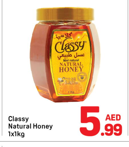 available at Day to Day Department Store in UAE - Dubai