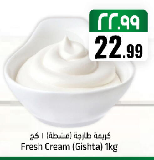 available at City Flower in KSA, Saudi Arabia, Saudi - Sakaka