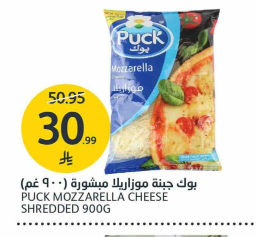 available at AlJazera Shopping Center in KSA, Saudi Arabia, Saudi - Riyadh