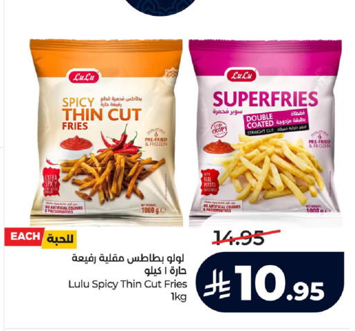 Potato available at لولو هايبرماركت in مملكة العربية السعودية, السعودية, سعودية - الجبيل‎