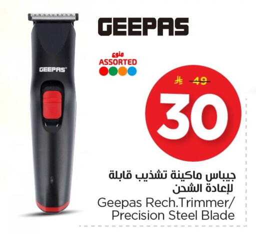 available at Nesto in KSA, Saudi Arabia, Saudi - Al Khobar