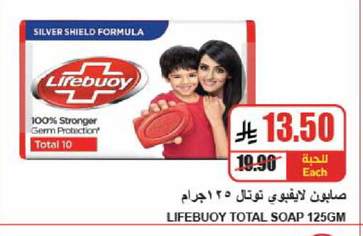 available at A Market in KSA, Saudi Arabia, Saudi - Riyadh