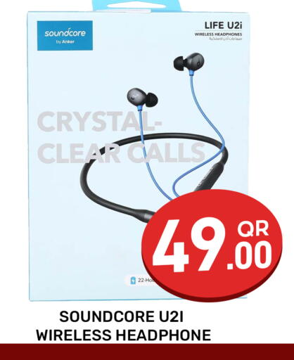 available at مجلس هايبرماركت in قطر - الدوحة