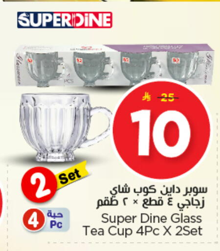 available at Nesto in KSA, Saudi Arabia, Saudi - Buraidah