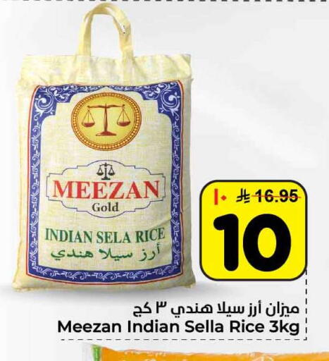 available at Hyper Al Wafa in KSA, Saudi Arabia, Saudi - Riyadh