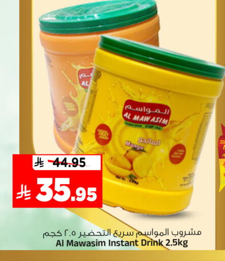 Mango available at Al Madina Hypermarket in KSA, Saudi Arabia, Saudi - Riyadh