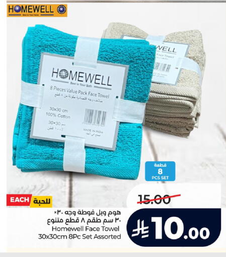 available at لولو هايبرماركت in مملكة العربية السعودية, السعودية, سعودية - الجبيل‎