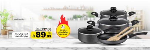 available at Aswaq Ramez in KSA, Saudi Arabia, Saudi - Tabuk