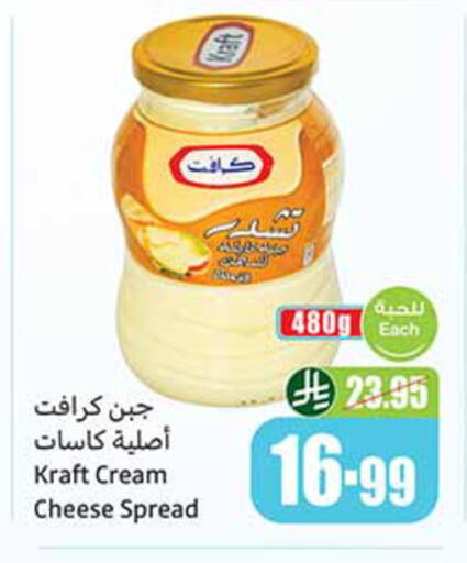 available at Othaim Markets in KSA, Saudi Arabia, Saudi - Tabuk