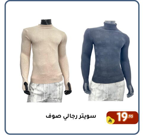 available at Family Discount in KSA, Saudi Arabia, Saudi - Dammam