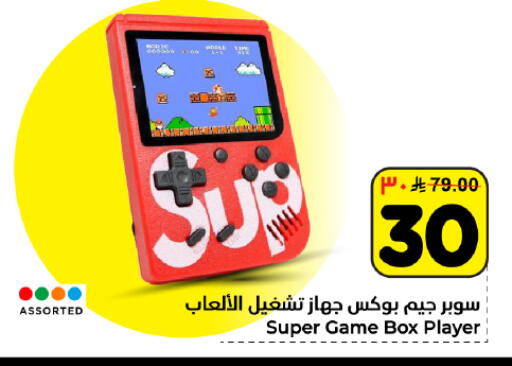 available at هايبر الوفاء in مملكة العربية السعودية, السعودية, سعودية - المنطقة الشرقية