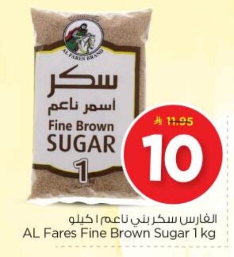 available at Nesto in KSA, Saudi Arabia, Saudi - Riyadh