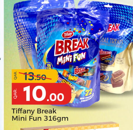 available at باريس هايبرماركت in قطر - الدوحة