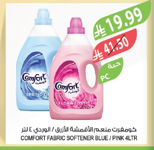 available at Farm  in KSA, Saudi Arabia, Saudi - Tabuk