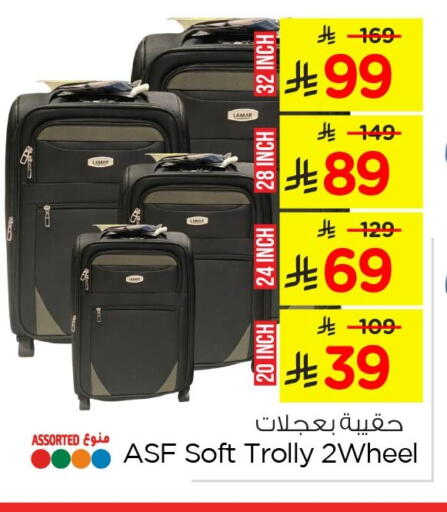 available at نستو in مملكة العربية السعودية, السعودية, سعودية - المنطقة الشرقية