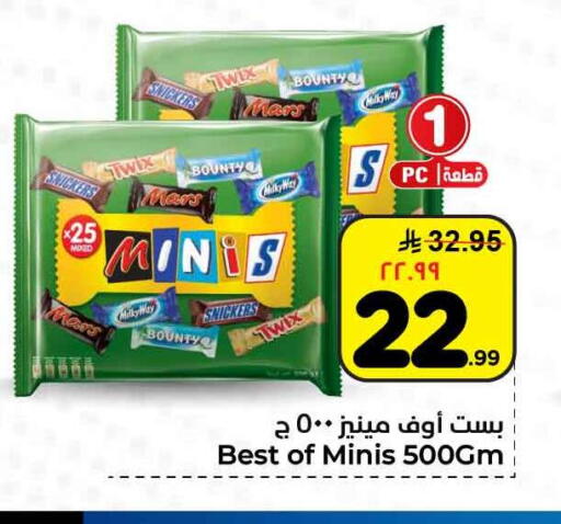 available at هايبر الوفاء in مملكة العربية السعودية, السعودية, سعودية - مكة المكرمة