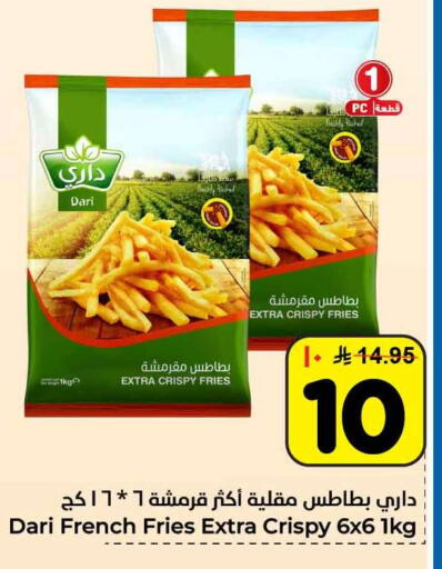 available at هايبر الوفاء in مملكة العربية السعودية, السعودية, سعودية - مكة المكرمة