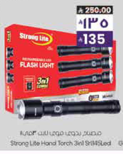 available at ستي فلاور in مملكة العربية السعودية, السعودية, سعودية - الجبيل‎