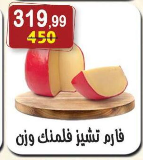 available at Hyper Eagle in Egypt - Cairo