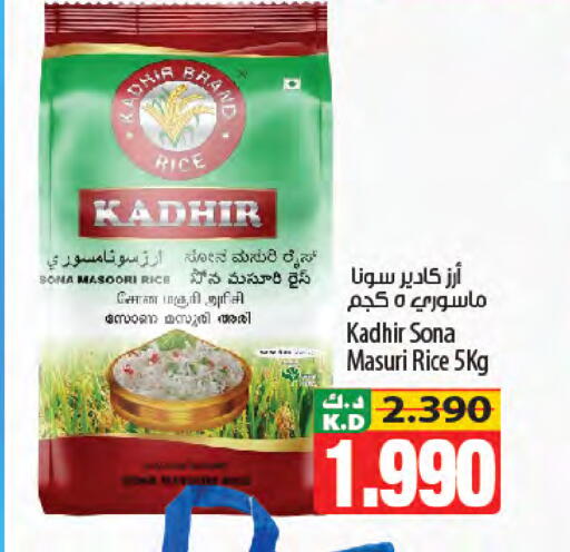 Mango available at مانجو هايبرماركت in الكويت - محافظة الأحمدي