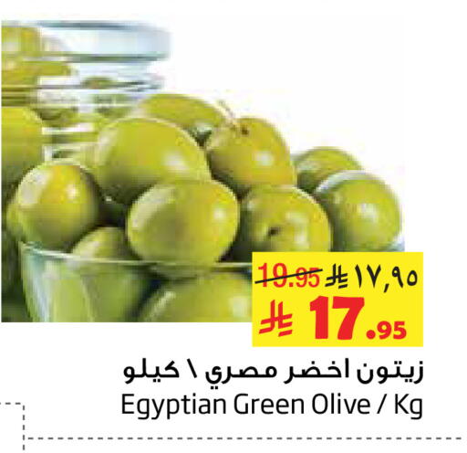 available at Layan Hyper in KSA, Saudi Arabia, Saudi - Al Khobar