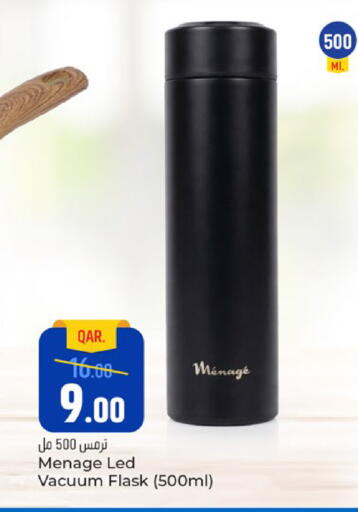 available at Paris Hypermarket in Qatar - Al Rayyan