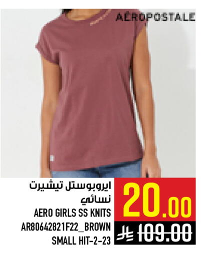 available at أبراج هايبر ماركت in مملكة العربية السعودية, السعودية, سعودية - مكة المكرمة