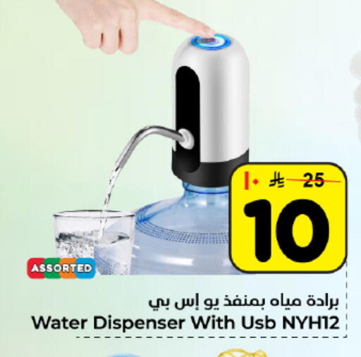 available at هايبر الوفاء in مملكة العربية السعودية, السعودية, سعودية - المنطقة الشرقية