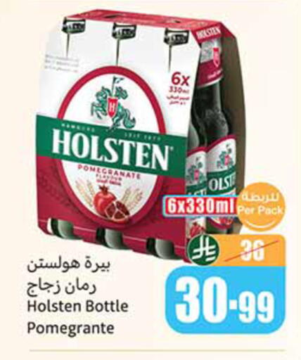 Pomegranate available at Othaim Markets in KSA, Saudi Arabia, Saudi - Yanbu