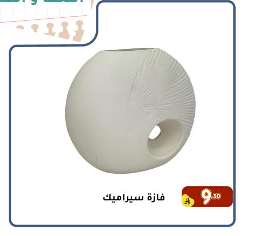 available at Family Discount in KSA, Saudi Arabia, Saudi - Dammam