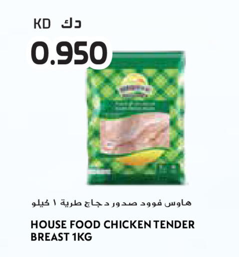 available at Grand Costo in Kuwait - Ahmadi Governorate