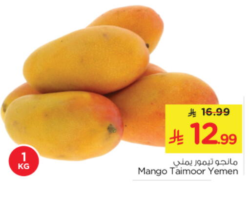 Mango from Yemen available at Nesto in KSA, Saudi Arabia, Saudi - Riyadh