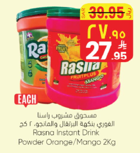 Mango Orange available at ستي فلاور in مملكة العربية السعودية, السعودية, سعودية - حائل‎