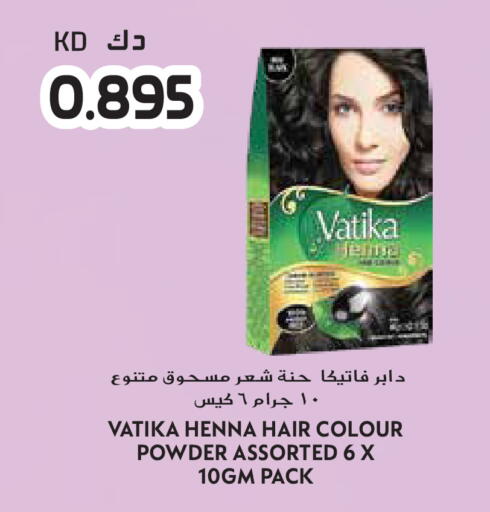 available at جراند هايبر in الكويت - محافظة الجهراء