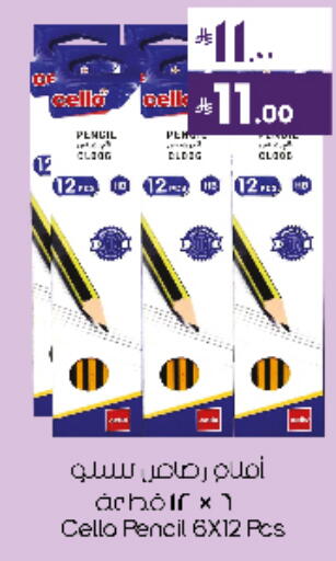 available at City Flower in KSA, Saudi Arabia, Saudi - Sakaka