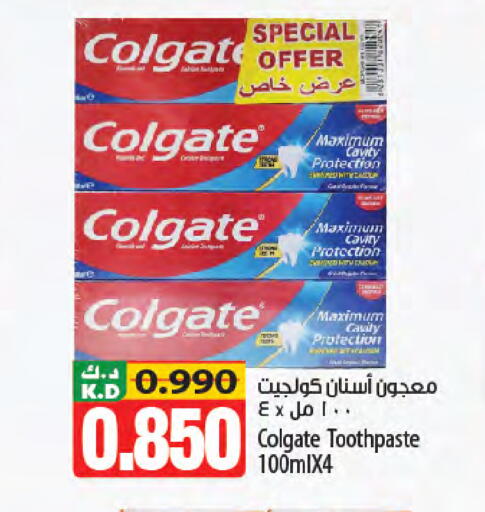 Mango available at مانجو هايبرماركت in الكويت - محافظة الأحمدي