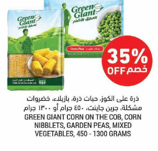 Peas available at Tamimi Market in KSA, Saudi Arabia, Saudi - Dammam