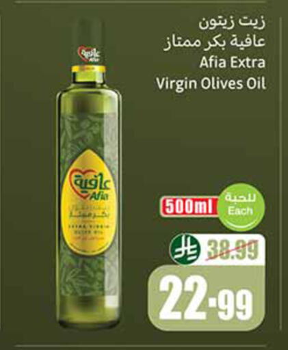 available at أسواق عبد الله العثيم in مملكة العربية السعودية, السعودية, سعودية - بيشة