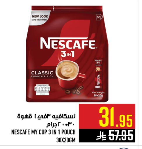 available at أبراج هايبر ماركت in مملكة العربية السعودية, السعودية, سعودية - مكة المكرمة