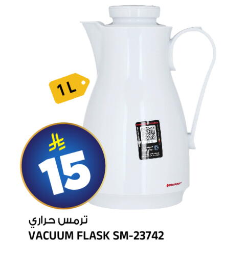 available at Al Madina Hypermarket in KSA, Saudi Arabia, Saudi - Riyadh