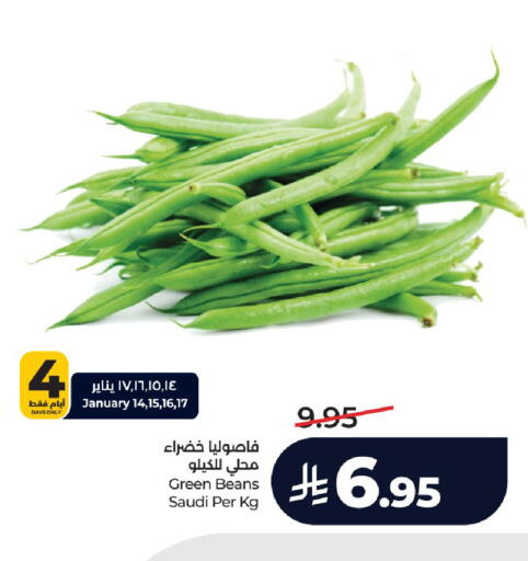 from Saudi Arabia available at لولو هايبرماركت in مملكة العربية السعودية, السعودية, سعودية - الرياض
