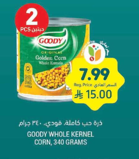 available at أسواق التميمي in مملكة العربية السعودية, السعودية, سعودية - تبوك