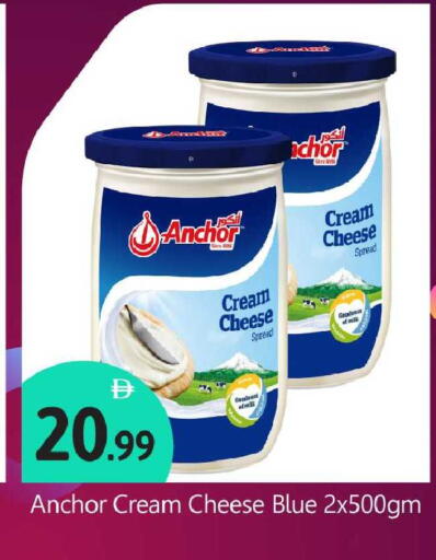 available at BIGmart in UAE - Abu Dhabi