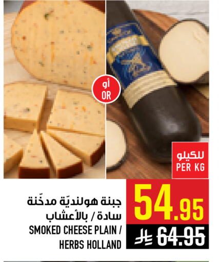 available at أبراج هايبر ماركت in مملكة العربية السعودية, السعودية, سعودية - مكة المكرمة