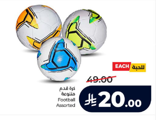 available at لولو هايبرماركت in مملكة العربية السعودية, السعودية, سعودية - الرياض