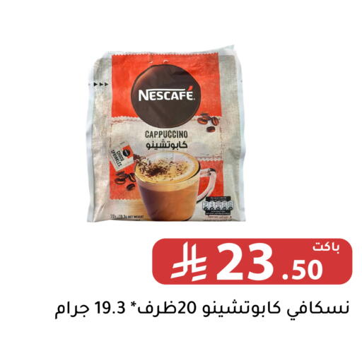 available at Family Discount in KSA, Saudi Arabia, Saudi - Riyadh