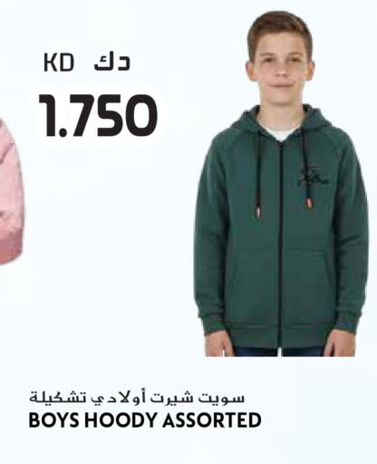 available at جراند هايبر in الكويت - محافظة الجهراء