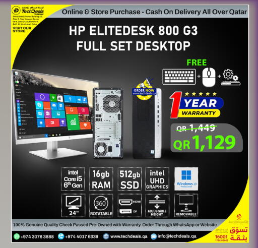 available at Tech Deals Trading in Qatar - Al Shamal